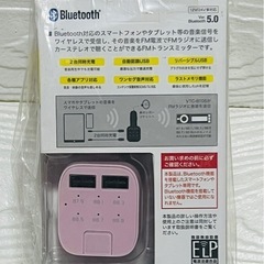 VERTEX(ヴァーテックス)VTC-BT05 早い者勝ち ピンク　新品未使用未開封品の画像