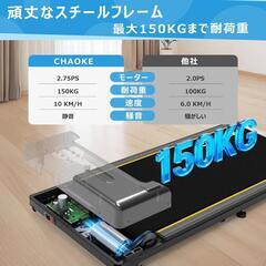 ランニングマシン 静音 ウォーキング 速度1〜10km/hの画像