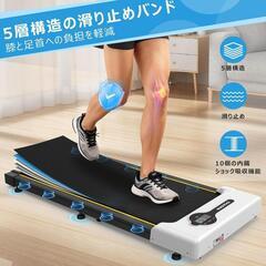 ランニングマシン 静音 ウォーキング 速度1〜10km/hの画像