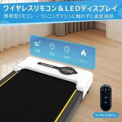 ランニングマシン 静音 ウォーキング 速度1〜10km/hの画像