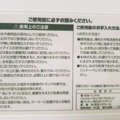 CAPTAINSTAG 　キャプテンスタッグ　シエロクーラーボックス　35　  中古品の画像