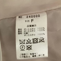 NICE CLAMP ナイスクランプショートダウンジャケットの画像