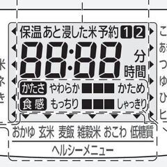 IRIS OHYAMA アイリスオーヤマ ジャー炊飯器 RC-MEA30-Wの画像