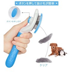 ペット用ブラシの画像