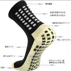 【新品未使用】サッカーソックス　3足の画像