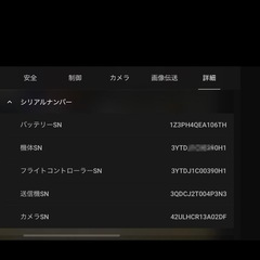 DJI Air 2S 本体＋バッテリー3本・マルチ充電器・プロペラガード 美品の画像