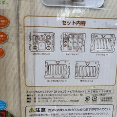 日本育児　ベビーサークルの画像