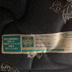 フランスベッドの画像