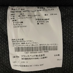 フランスベッドの画像