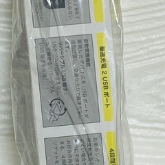 VERTEX(ヴァーテックス)VTC-BT05 早い者勝ち ホワイト 白 新品未使用未開封品 の画像