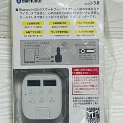 VERTEX(ヴァーテックス)VTC-BT05 早い者勝ち ホワイト 白 新品未使用未開封品 の画像