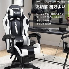 ゲーミングチェア オフィス パソコンチェア BK/WHの画像