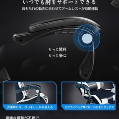 ゲーミングチェア オフィス パソコンチェア BK/WHの画像