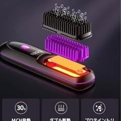 【しんひ新品未使用】ストレートアイロン ヒートブラシ コードレス ブラシ型ストレート マイナスイオンの画像