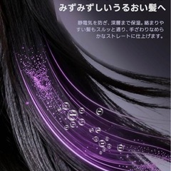 【しんひ新品未使用】ストレートアイロン ヒートブラシ コードレス ブラシ型ストレート マイナスイオンの画像