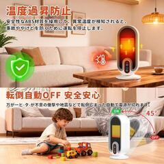 セラミックヒーター 小型 電気ストーブ 電気ファンヒーター 650W/750Wの画像