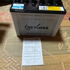 GSユアサ(ジーエスユアサ) 85D26Lの画像
