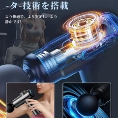 【新品未使用】筋膜リリースガン ハンディガン 充電式 タイプC 肩こりの画像
