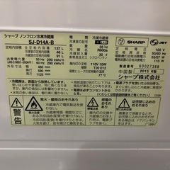 SHARP冷蔵庫の画像