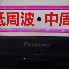 Panasonic VIERA Link 37型液晶テレビの画像