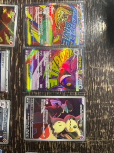 メガドリームex