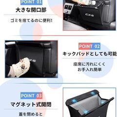 未使用 社外品 CX-5 ゴミ箱 スリム型 マグネット式 防水 収納ボックス PUレザーの画像