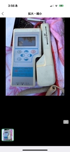 室内環境測定ハンディタイプアネモフローメー ター