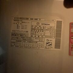 取り外ししてくれる方タダであげますの画像