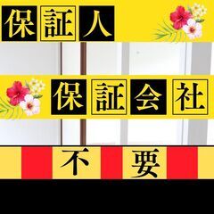 🏳️‍🌈🏳️‍🌈岡山市🏳️‍🌈🏳️‍🌈💡オンライン手続きで…