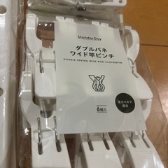 【新品未使用】ハンガーセットの画像