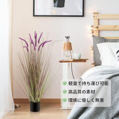 未使用 フェイクグリーン ファウンテングラス 120cm インテリア 人工観葉植物 鉢植え 和風装飾の画像