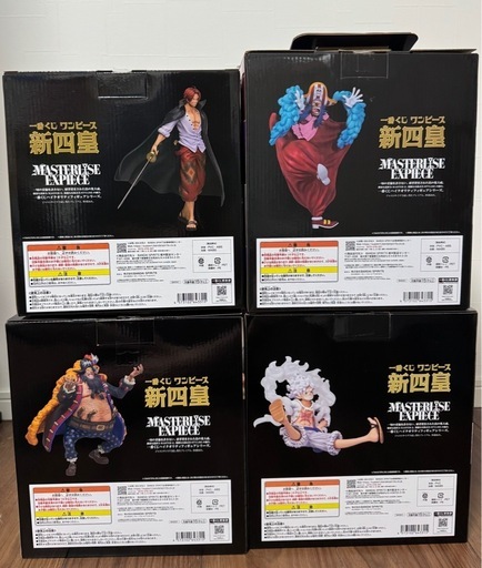 一番くじ ワンピース 新四皇 良品交換品