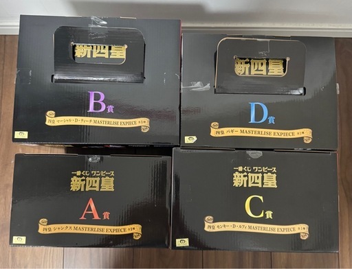 一番くじ ワンピース 新四皇 良品交換品