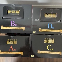 一番くじ　ワンピース　新四皇　良品交換品の画像