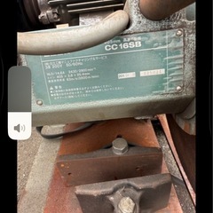 日立工機 405mm高速切断機の画像