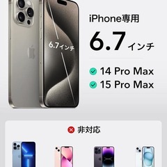 完全防水 シュノーケリング ドライバッグ スマホケース ブラック ストラップの画像