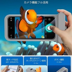 完全防水 シュノーケリング ドライバッグ スマホケース ブラック ストラップの画像
