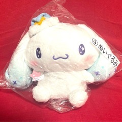 シナモン クッション＆ぬいぐるみ 2点セットの画像