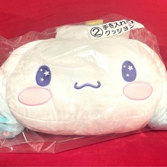 シナモン クッション＆ぬいぐるみ 2点セットの画像