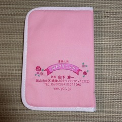 母子手帳ケースの画像