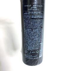 HairPalette カラーシャンプー ムラサキ 200ml ムラシャンの画像