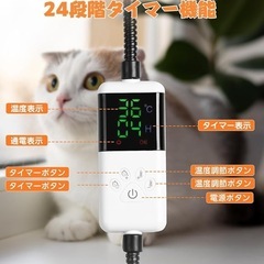 ペット用ホットカーペット ヒーター 防水 洗えるカバー2枚付き 45×70cm 犬 猫 マット 加熱パッドの画像