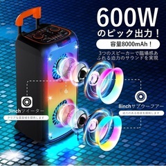 残1 パーティースピーカー　ワイヤレスマイク2本付きの画像