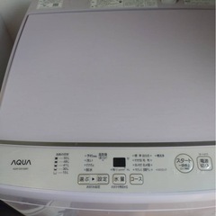 🌀AQUA 洗濯機7kg｜引き取り手決定済みの画像