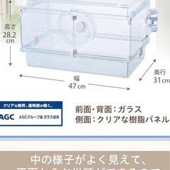 ハムスター　ゲージの画像