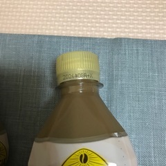 GEORGIA 猿田彦恵比寿ラテ2本の画像