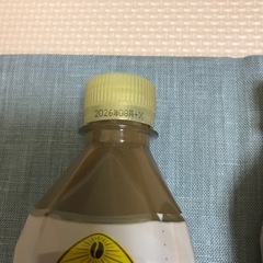 GEORGIA 猿田彦恵比寿ラテ2本の画像