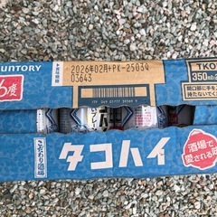 チューハイ48本の画像