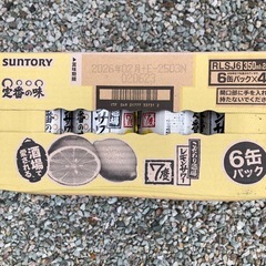 チューハイ48本の画像