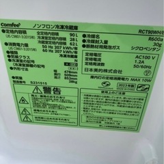 【商談中】 ①冷蔵庫の画像